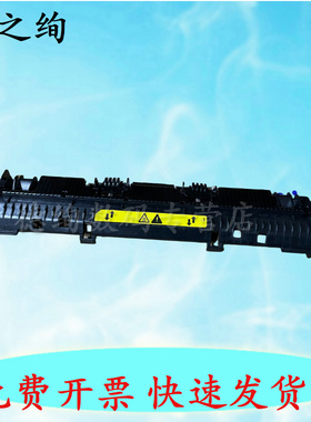 适用 新款 HP惠普 p1106 P1108定影组件盖板 M1213 M1216 M1132 M1136 M1139 M128FP M125 M126 加热组件盖板