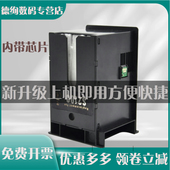 爱普生S2100维护箱T3180X 废墨垫F530 T5100 T5160 适用 T5180废墨仓 T5130 T5170 F531打印机废墨盒清零芯片