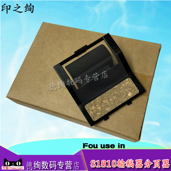 施乐全系列复印机搓纸轮分页器