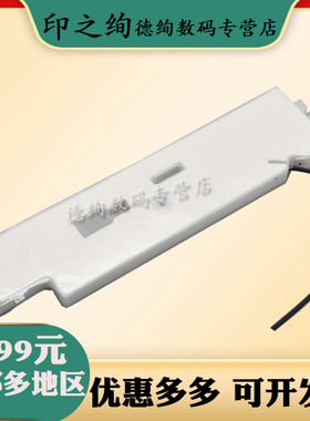 适用 Epson爱普生L1300废墨垫 ME 1100 1300 1400墨水收集盒 T1110 XP1001废墨仓 回收站 维护箱 收集器 海绵