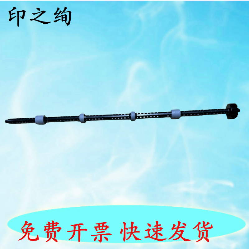 适用 兄弟MFC-7360出纸杆 7055 7057 7060 7470 7860 联想7400 7650 7450 7600 排纸杆