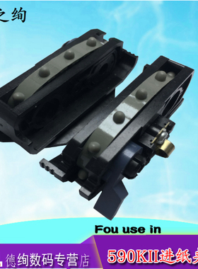 适用 爱普生EPSON LQ-1600KIVH 136KWII 590KII 595KII K2 590K2 连续进纸器 进纸夹 皮带