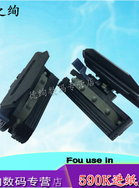 适用 爱普生 EPSON 590K 595K 1600KIIIH K3H 1900K2H 680KII 690K 进纸夹 连续进纸器 皮带