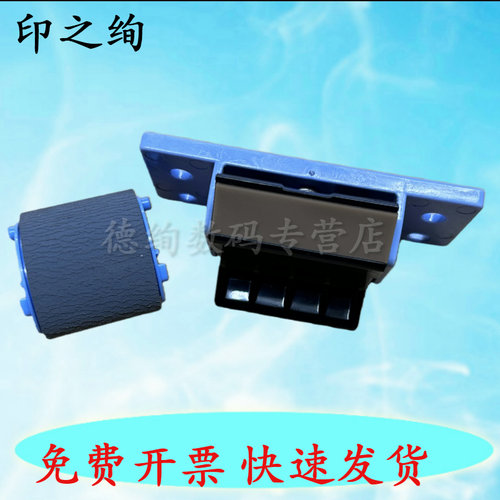 适用 惠普 HP1020搓纸轮 1020PLUS 1020 1012 1018 M1005 佳能LBP2900 11121 3000 2900+搓纸轮 纸盒进纸轮