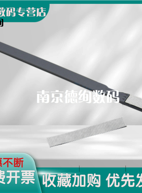 适用 震旦 AD C223 C225 C265 C285 C286 C365 C366 C307 C367 C283 455 555 556 755 激光器清洁杆海绵毛刷