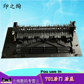 M706DN 后盖 701A M701N 704N 惠普HP DTN M435nw后门 适用 整套后盖挡板 706n M435打印机后门挡板 M706N