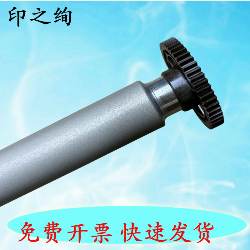 适用 惠普 HP M72625 72630定影辊 72425 72525 72530加热辊 胶辊 定影齿轮 上辊齿轮