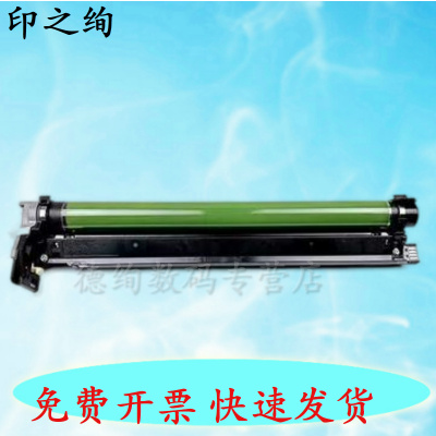施乐C3371 5571硒鼓VI六代C2271 3373 5573 4471 6671 7771 AP5570 硒鼓 鼓组件  感光鼓  套鼓