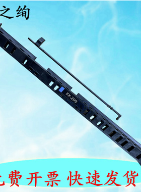 适用 佳能FX-503 3322 3326 3926 3930 3935 定影导板摇臂弹簧拨杆