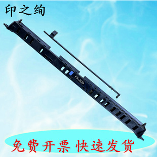 3322 3326 3926 适用 3935 503 3930 定影导板摇臂弹簧拨杆 佳能FX