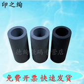 405 惠普 M427 304 皮套 305 404 适用 402 428 403 329 分页器 M403DN 429搓纸轮 M426 328 纸盒搓纸轮