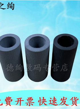 适用 惠普 HP 402 403 M403DN M426 M427 304 305 404 405 329 328 428 429搓纸轮 分页器 纸盒搓纸轮 皮套