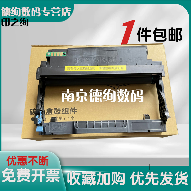 ADDT-310粉盒AD310MC硒鼓AD310PD