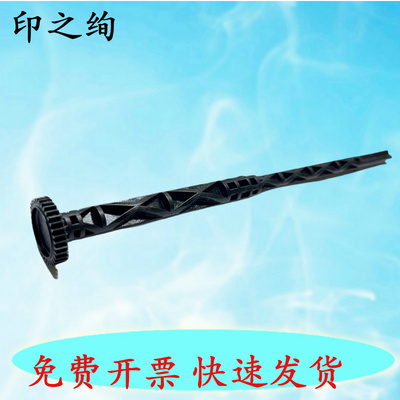 适用 惠普HP411 410 311 310 3638 3636 4729 511 518 5820 519 538 318 319 508/531/618搓纸轮驱动杆 轴