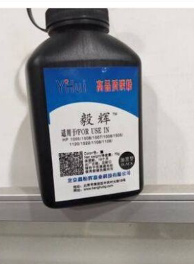 毅辉适用 惠普M132a碳粉M227fdw/sdn/fdn M132nw/snw M104a/w M203dw/d CF230a m130nw CF218a通用hp18a墨粉