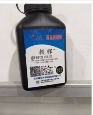 毅辉适用 惠普M132a碳粉M227fdw/sdn/fdn M132nw/snw M104a/w M203dw/d CF230a m130nw CF218a通用hp18a墨粉