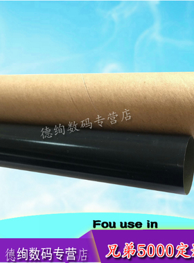 适用 兄弟L5000D 5100DN 5200DW 6400DW 6200 6250DW 6300DW 5600DN 6800DW 6900DW 加热膜 定影膜 热辊膜