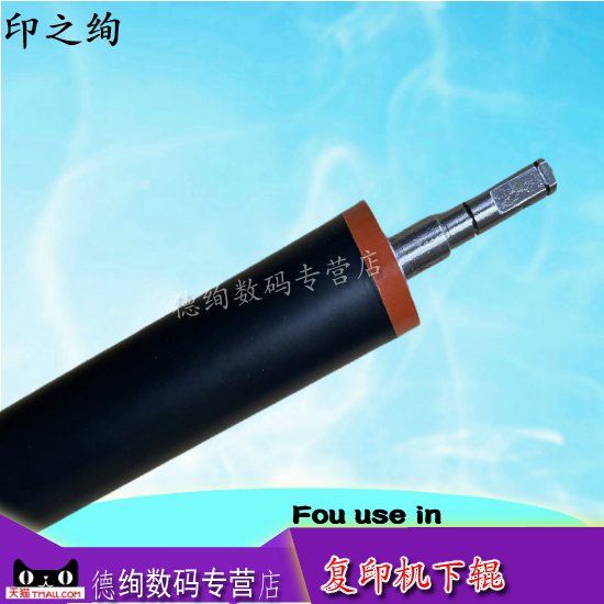 适用 夏普BP M4552 5552 6552 4582 5582 6582 D R 定影 下辊 下压辊 胶辊