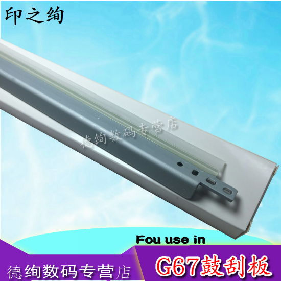 佳能全系列复印机耗材配件