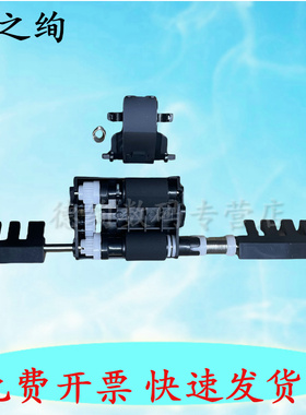适用 利盟CX410de CX510 XM1145 MX310dn MX410de MX511de MX611 ADF 原稿输稿器搓纸轮组 进纸轮