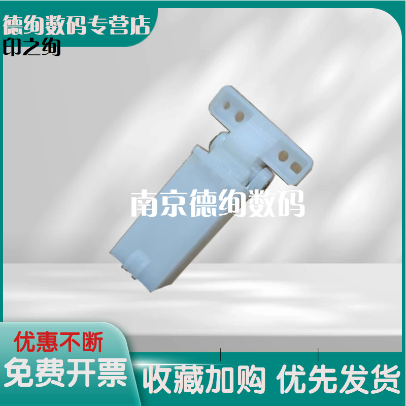 适用 三星CLX 3170 3175 3185 3186支撑架3305 3306 4175 4195 FN FW ND扫描平台上盖板支架 盖板脚 稿台合页