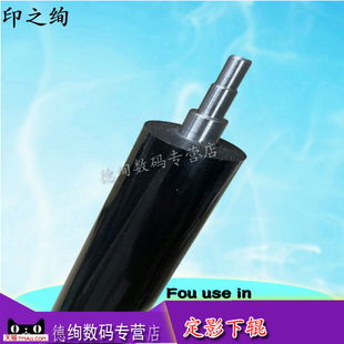 CP5225 M750 压力辊 惠普HP 胶辊 定影下辊 CP5525 佳能LBP9100 适用 M775