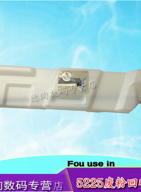 适用 惠普CE980A废粉盒 HP CP5225 5525 碳粉收集器 HP M750 M775清洁单元 废粉盒 废粉仓 碳粉收集单元套件