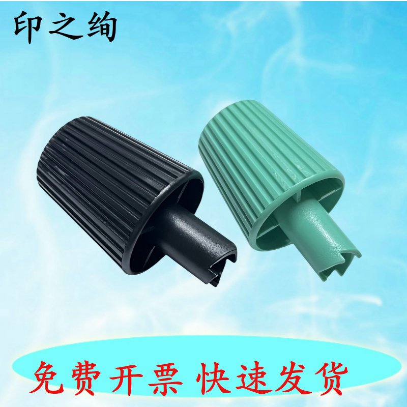 适用 佳能IR 6075定影手柄6255粉仓把手6265柄6275 6555 6565 6575转子 绿色手柄