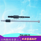 B15 12P 1580 杆 东芝241S B16 双面器搓纸轮 印之绚适用 1590MF 柯尼卡美能达 1550DN 240S 双面单元 1500W