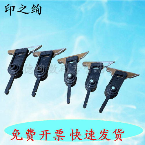 适用 理光MP 1350 9000 1100 1106 1107 1357 1356 906 907 2090 1085 2105 850 1105定影分离爪 热辊爪子