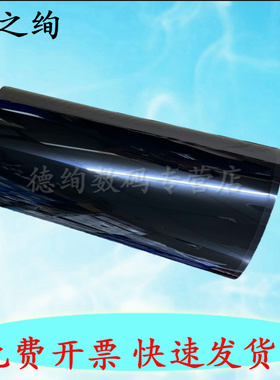 适用 震旦ADC223 C283 C285 C286 C225 C265 C365 C366 C456 C556 C307 C367 C368 转印组件膜 转印皮带