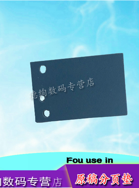 适用 佳能 4752 4770 4750 4870 4880 4890 佳能MF8010 8030 8040 8050 8080 ADF原稿分页器 输稿器分页垫