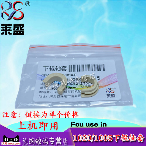 注意:此款为单个价格(需要一套拍2个就可以)