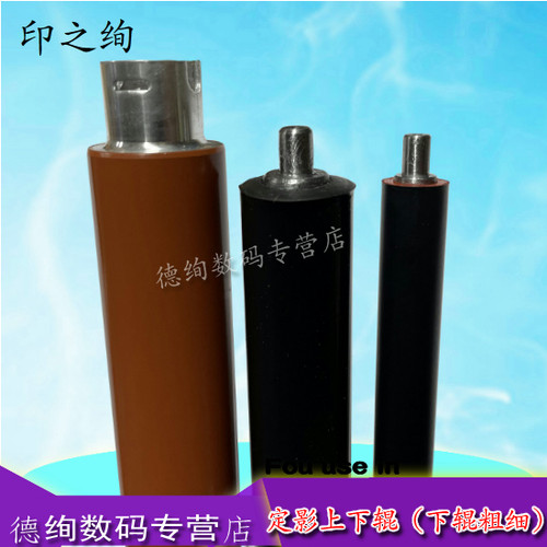 三星全系列打印机定影辊