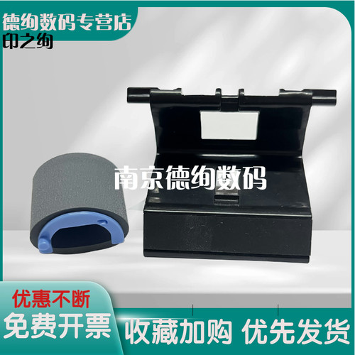 128175176177搓纸轮分页器