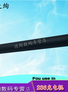 印之绚 适用 施乐DC 2060 3060 3065 350I 450I 550I 3000 4000 286 156充电辊 充电棒