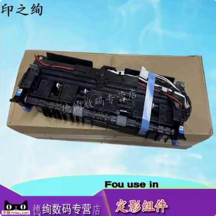 适用 长城 A260PN 定影组件  C260PN 加热组件 富可视 FP-1833ND FM-2833ND 定影器 上辊 下辊 加热器 灯管