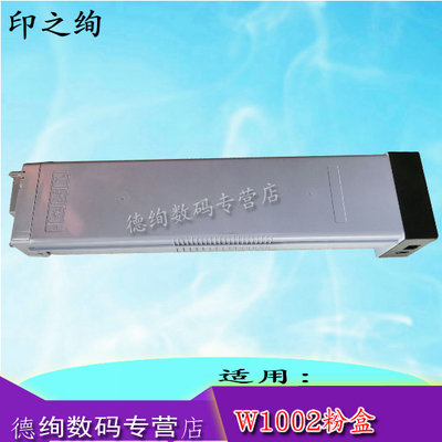 印之绚 适用 HP 惠普W1002YC粉盒  MFP M72625dn M72630dn墨粉盒 碳粉 含粉盒芯片 粉筒 碳粉盒