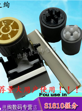 施乐全系列耗材配件复印机