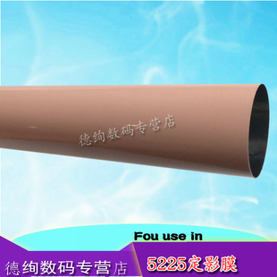 M775 彩色打印机膜 HP5525 加热膜 定影膜 LBP9100 M750 HP5225 惠普 适用