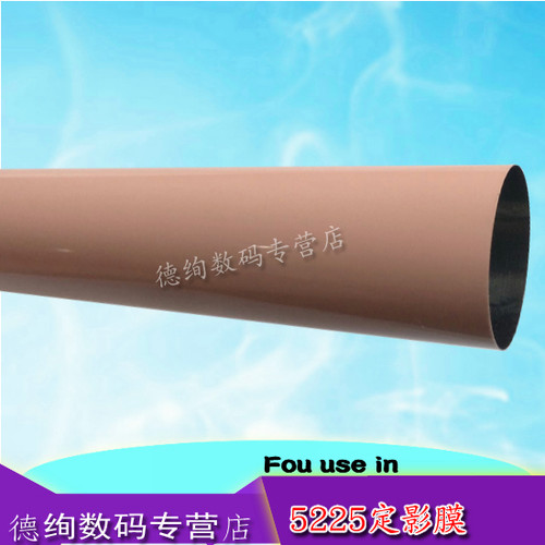 惠普适用m775lbp9100彩色加热膜
