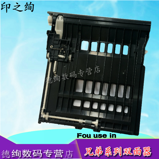 适用全新 东芝300D 301DN 302DNF 3003 3004 3005 240S 241S DP2400 2410 双面器 进纸单元 双面器组件 卡纸