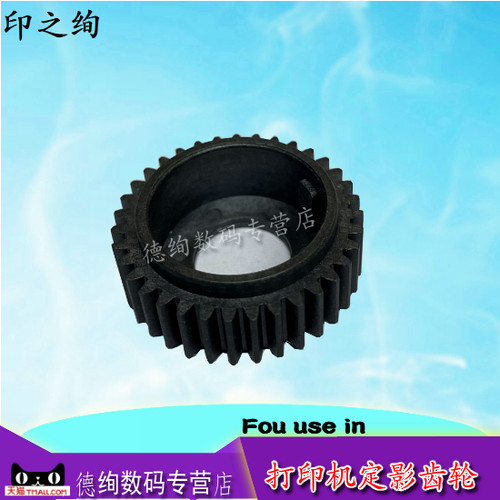 奔图全系列耗材配件复印机