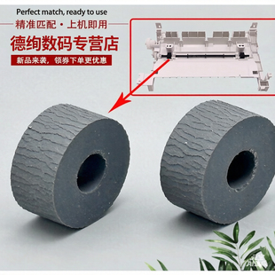 适用 惠普HP 203 双面 导纸器后盖 M203 M227FDW 227FDN M206 M230 M118 M148 辅助轮搓纸轮 后门 双面器导板