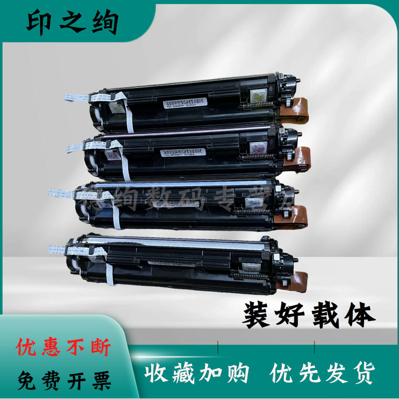 适用 京瓷DV5230显影仓P5021cdw/cdn M5521cdw/cdn P5026 M5526cdn/cdw P5018cdn PA2100显影组件架 载体