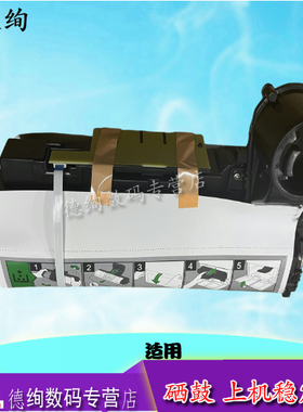 适用 惠普158A成像鼓 MFP 1020 1005硒鼓 Tank 2506dw 2606dn 2606sdw/sdn感光鼓组件1020w 1005w鼓架 套鼓