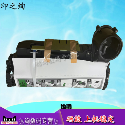 适用 惠普158A成像鼓 MFP 1020 1005硒鼓 Tank 2506dw 2606dn 2606sdw/sdn感光鼓组件1020w 1005w鼓架 套鼓