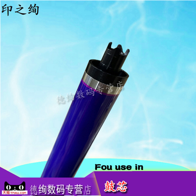 施乐VI22713371鼓芯