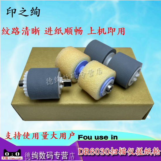 整套带架子/如图