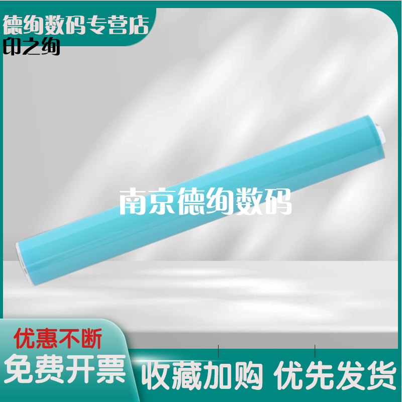 T1T22000鼓芯M2500M2505